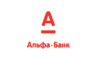 Банк Альфа-Банк в Кузнецке